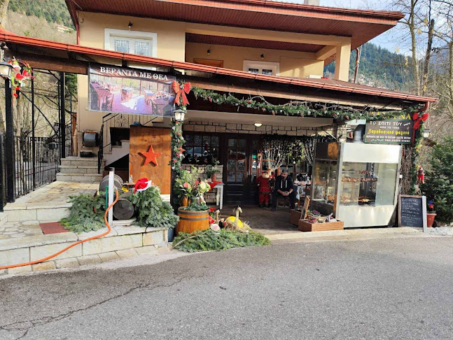 Comentarii opinii despre Ταβέρνα Το Σπίτι Του Ψαρά