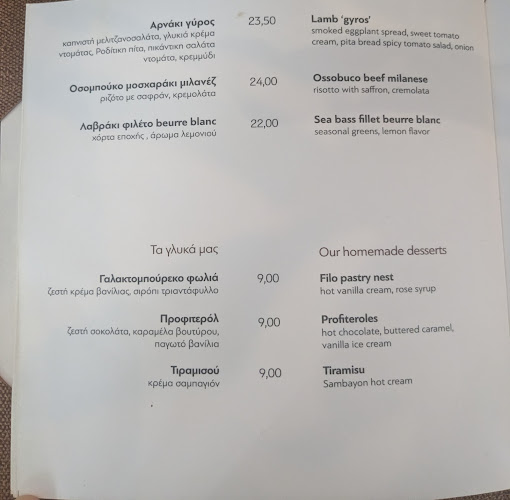 Comentarii opinii despre Hermion Restaurant