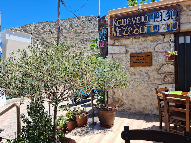 Χερσόνησος 700 14