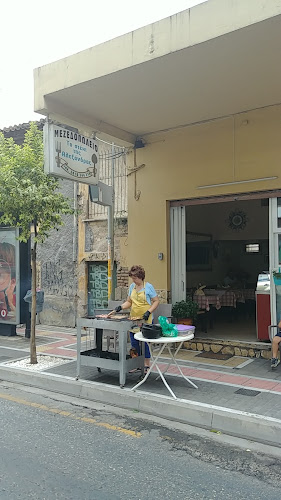 Opinii despre Mezedopoleio în Πάτρα - Γαστρονομία και φιλοξενία