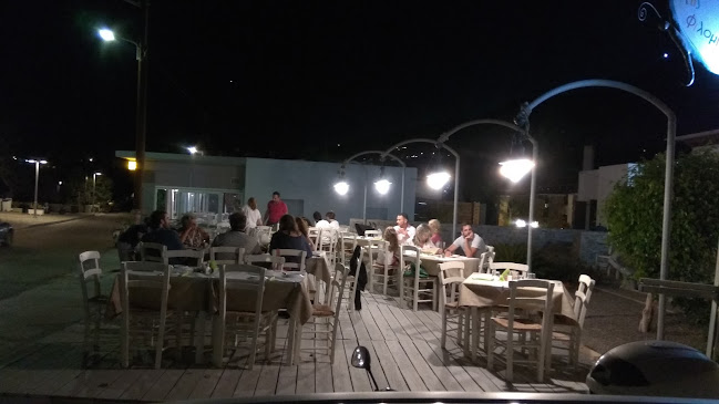 Της Φιλομήλας - Φοίνικας