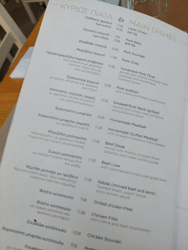 Opinii despre Taverna Petros în Πάργα - Γαστρονομία και φιλοξενία