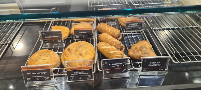 Opinii despre ΦΟΥΡΝΟΣ ΒΕΝΕΤΗ 1948 | Βόλος în Βόλος - Γαστρονομία και φιλοξενία