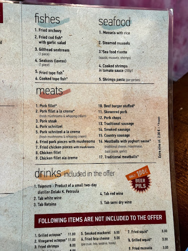 Παγγαίου 4, Θεσσαλονίκη 546 25