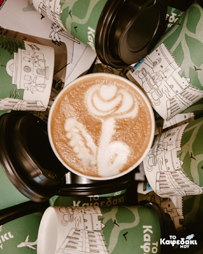 Μενελαου Παρλαμα 72, Ηράκλειο 714 10