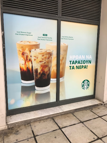 Comentarii opinii despre Starbucks