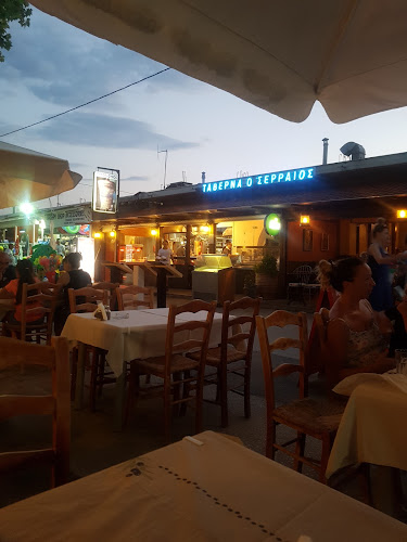 San Vro "Ο Χρήστος" - Γαστρονομία και φιλοξενία