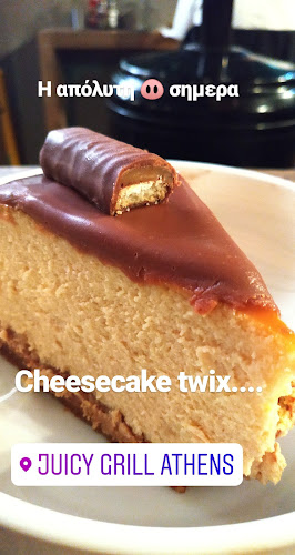 Juicy Grill Athens - Γαστρονομία και φιλοξενία