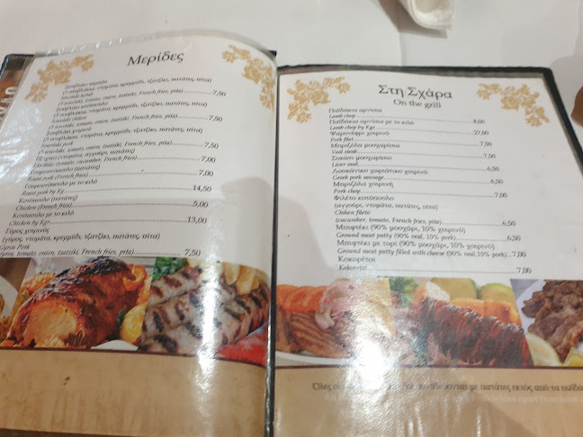 Opinii despre Ψησταριά "Ο Πάρνωνας" în Σπάρτη - Γαστρονομία και φιλοξενία