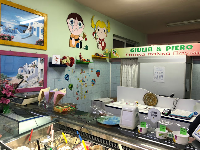 Ταβουλάρη 66, Ζάκυνθος 291 00