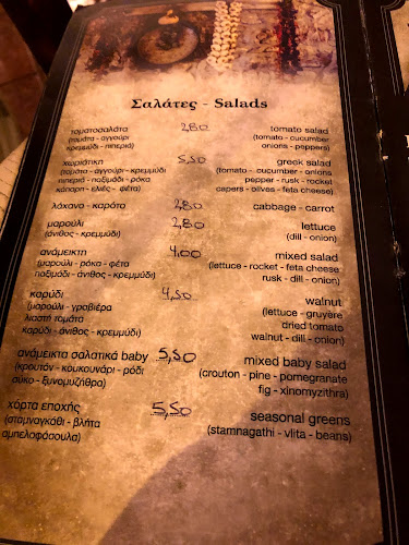 Το Λιοτρίβι