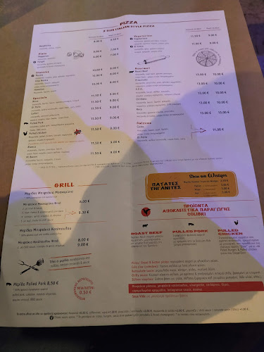 Αναπαύσεως 9, Αθήνα 116 36