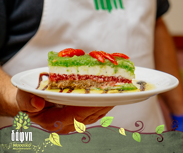 Δάφνη "μουσικό μεζεδοπωλείο" - Γαστρονομία και φιλοξενία