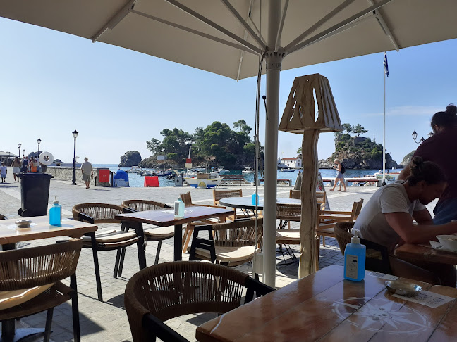 Caravel Bistro - Πάργα