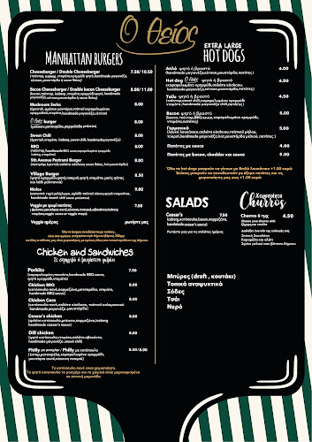 Αντωνιάδου, Αργοναυτών, Μύρινα 814 00