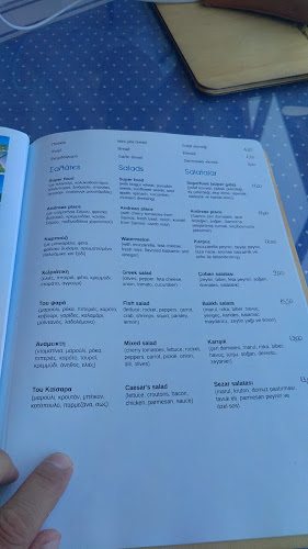 Εστιατόριο Λεμονάκι