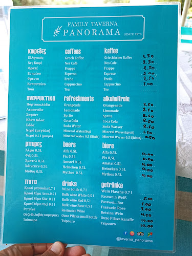 ΤΑΒΕΡΝΑ ΠΑΝΟΡΑΜΑ ΓΛΥΚΗ - TAVERN PANORAMA GLYKI - Γαστρονομία και φιλοξενία