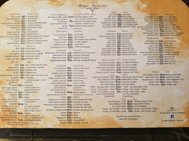 Opinii despre Εστιατόριο Τα Καραφάκια în Αίγινα - Γαστρονομία και φιλοξενία