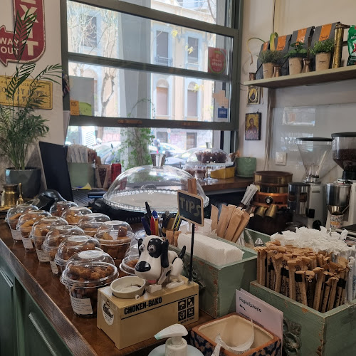 Aroma όμορφης Πόλης - Αθήνα