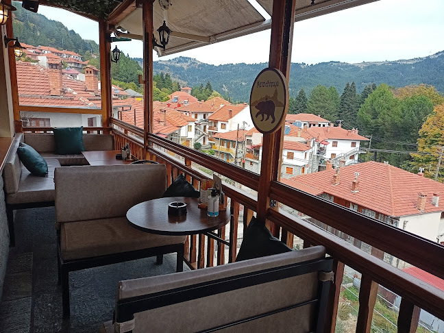 Metsovorama Cafe Bar