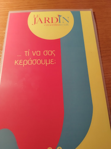 Le Jardin Extraordinaire Café - Θεσσαλονίκη