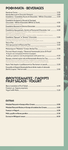 Ακτή Τομπάζη 4, Χανιά 731 32