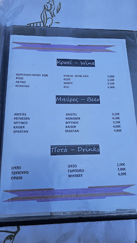 Opinii despre Κυρά Ματούλα în Μαυροβούνι - Γαστρονομία και φιλοξενία