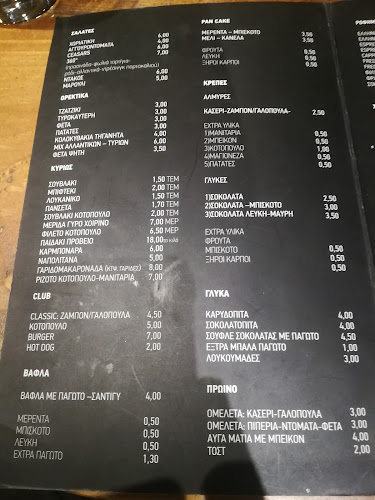 Opinii despre 360 three sixty în Λάρισα - Γαστρονομία και φιλοξενία