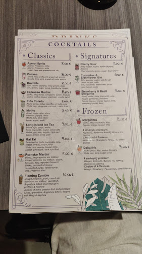 LA VERANDA - Γαστρονομία και φιλοξενία