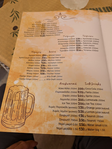 Εστιατόριο Τα Καραφάκια - Αίγινα