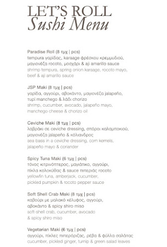 PARAJ at Super Paradise Mykonos