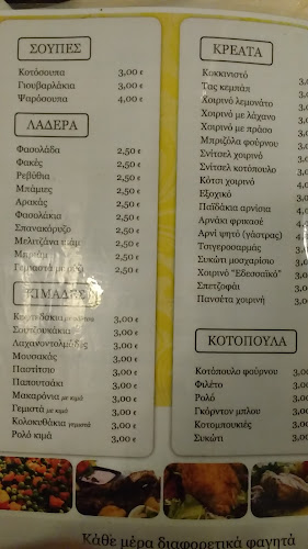 Ἁγ. Δημητρίου 140, Θεσσαλονίκη 546 35