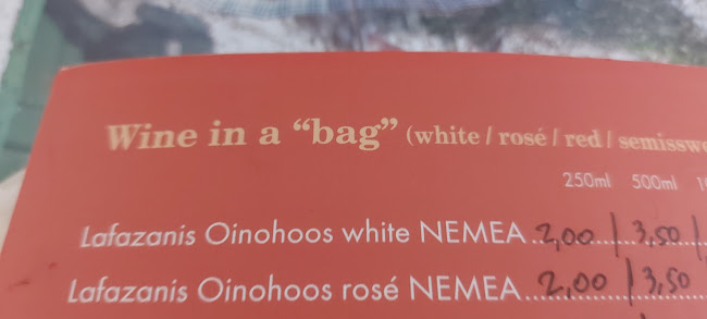 ΣΟΥΡΕΑΛ - Γαστρονομία και φιλοξενία