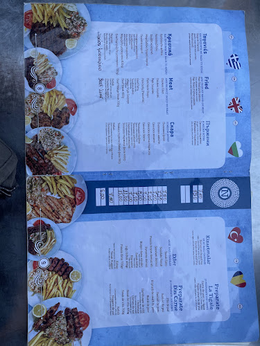 Comentarii opinii despre Τσιπουράδικο ΝΕΜΕΣΙΣ