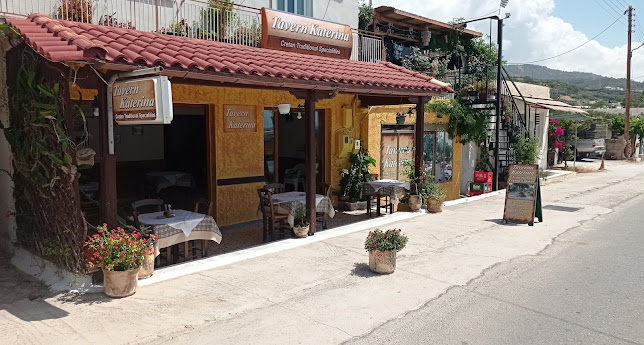 Tavern Katerina
