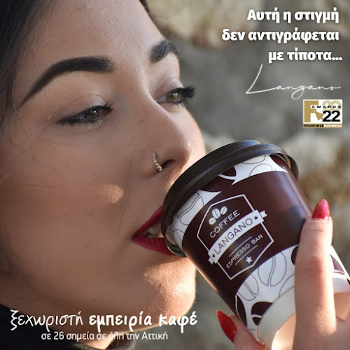 Comentarii opinii despre Langano Espresso Bar Νέος Κόσμος