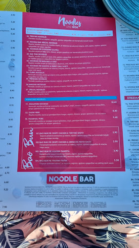 Opinii despre Noodle Bar Πειραιάς în Πειραιάς - Γαστρονομία και φιλοξενία
