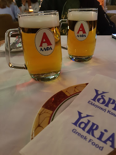 Comentarii opinii despre Υδρία