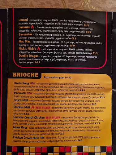 Jackaroo - Γαστρονομία και φιλοξενία