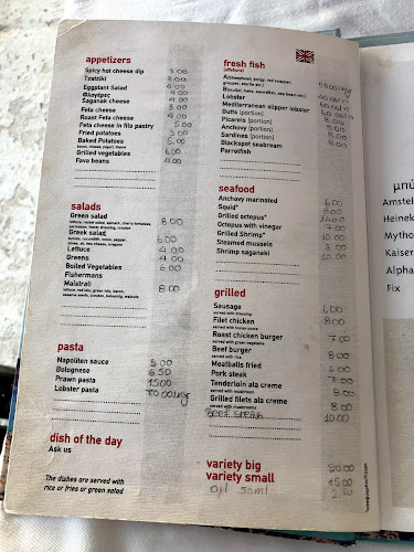 Opinii despre Ψαροταβέρνα Μαϊστράλι în Μαραθόπολη - Γαστρονομία και φιλοξενία