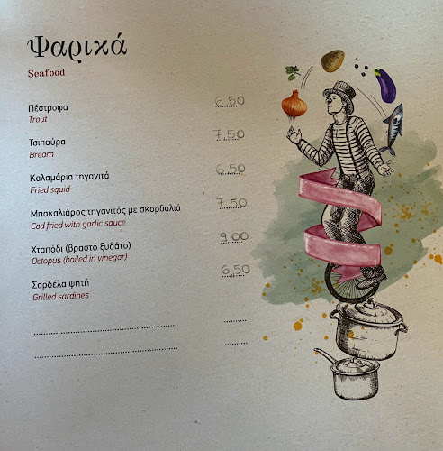 ΧΩΡΙΑΤΙΚΟ ΣΤΕΚΙ - Γαστρονομία και φιλοξενία