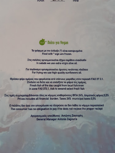 64,5 χλμ. παραλιακη Αθηνων-Σουνίου, Λεγραινα, Σούνιο 195 00