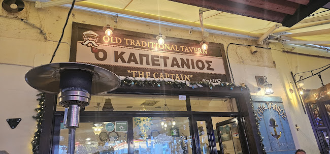 Opinii despre Ταβέρνα Καπετάνιος Λαύριο în Λαύριο - Γαστρονομία και φιλοξενία