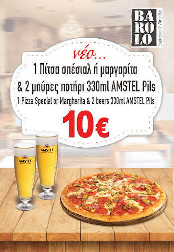 Barolo Espresso & Wine Bar - Ηράκλειο