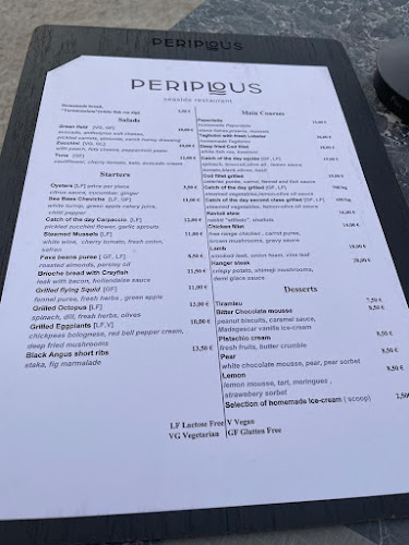 Periplous Restaurant - Γαστρονομία και φιλοξενία