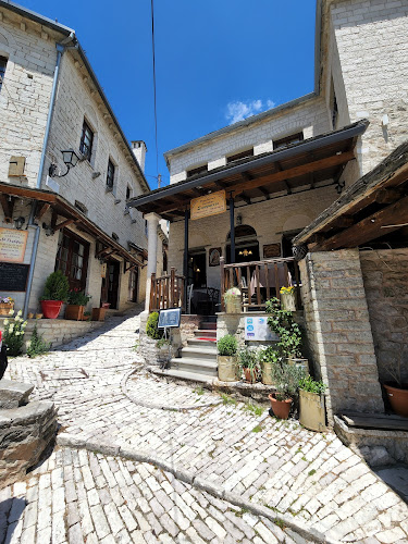 Σταυραετός Εστιατόριο & Ξενοδοχείο