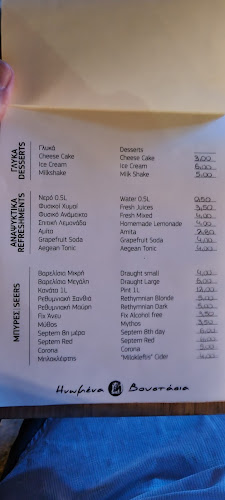 Opinii despre Cafe Ηνωμένα Βουστάσια în Ρέθυμνο - Γαστρονομία και φιλοξενία