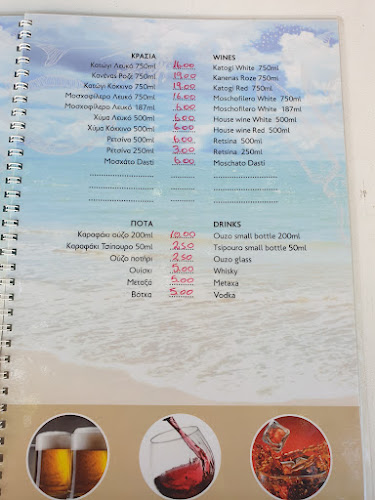 Restaurant- Grill "Akrogiali"