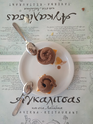 Comentarii opinii despre Αγκαλίτσας και στα Λαδάδικα