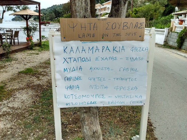 Boukari Beach - Γαστρονομία και φιλοξενία